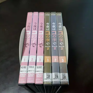 오늘 밤은 코의 형태로 DVD [ 6장 세트 ]