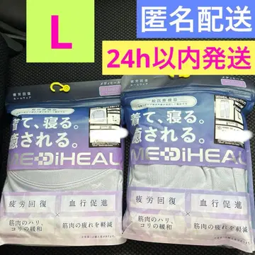 MEDIHEAL 룸웨어 L 리커버리 의류 세트 퍼플