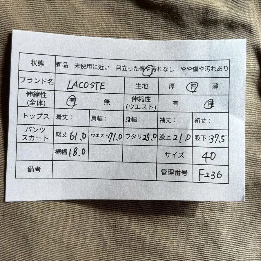 12번째 상품 이미지