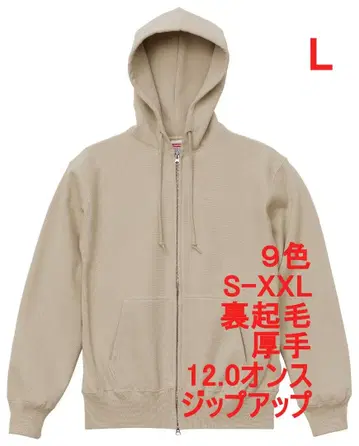 후드티 집업 속기모 두꺼운 원단 육중한 12온스 무지 L 베이지