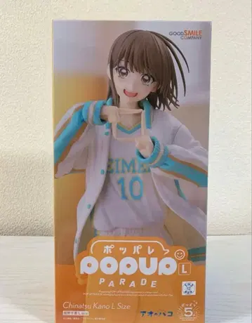 POP UP PARADE 푸른상자 사슴노 치나츠 L size