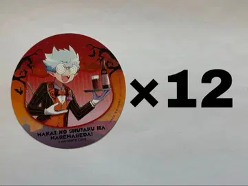 마계의 주역은 우리다 마주역 치노 코스터