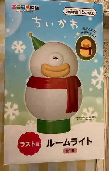 치이카와 제일복권 라스트원 룸 라이트