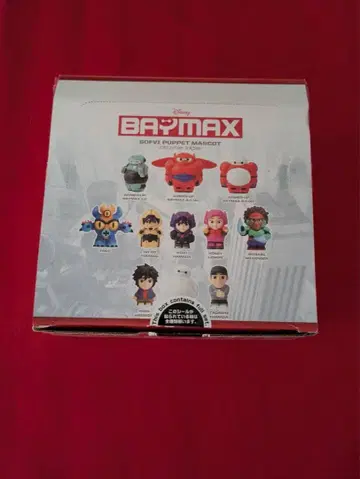 베이맥스 소프트 비닐 퍼펫 마스코트