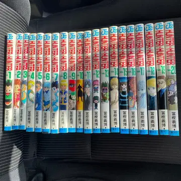 HUNTER x HUNTER 1~20권 새상품급