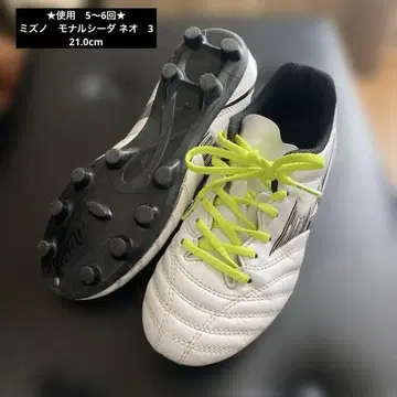 미즈노 스파이크 21.0cm 모나르시다 NEO 3 SELECT Jr