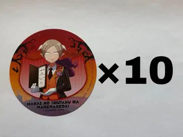 마계의 주역은 우리들이다 마주역 에밀 코스터