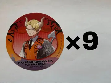 마계의 주역은 우리다 마주역 그루펜 코스터 정말 위험해