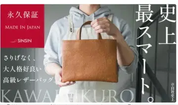 신진 공방 토트 어른 가죽 가방 소 2.0 가로형 마테라 가죽 카멜