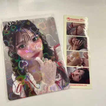 후루사와 리사 생일 축하 기념 트레이딩 카드 스티커