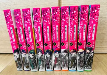 서투른 악녀입니다만 소설 1~10권