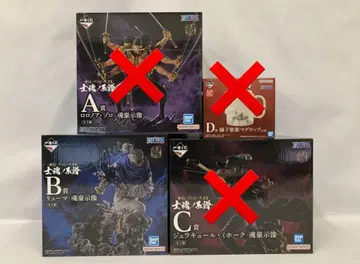 미개봉 제일복권 원피스 사혼의 계보 B상 류마 혼고시조