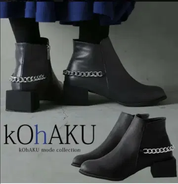 새상품 오샤레 워커 kohaku 체인 디자인 숏부츠 L