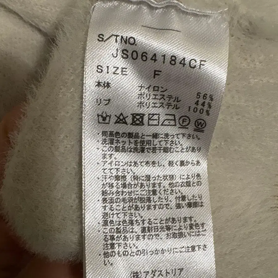 9번째 상품 이미지