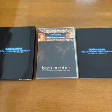 All Our Yesterdays Tour 2017 초회 한정판