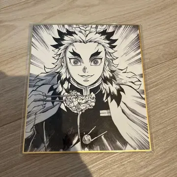 귀멸의 칼날 렌고쿠 쿄쥬로 색지