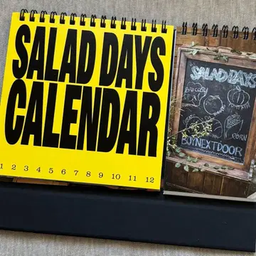 BOYNEXTDOOR [시그리 2026] 달력