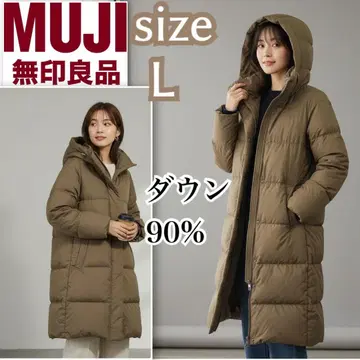 새상품급 무인양품 MUJI 다운 코트 여성용 L 다운 90%