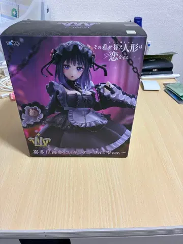 [ 미개봉 ] 키타가와 마린 쿠로에 ver