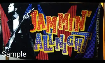 야자와 에이요시 SBT JAMMIN'ALL NIGHT 2012