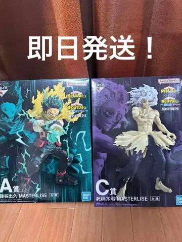 제일복권 나의 히어로 아카데미아 A상 C상 쵸코놋코 덤 포함 당일 발송