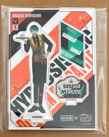 히프노시스 마이크 히프뮤비 코스 사사라 아크릴 스탠드 1