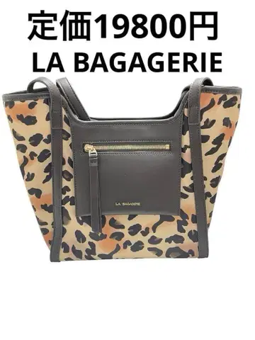 [라바가제리] 토트백 리사이클 가죽 플랩 토트