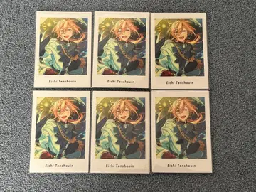 앙스타 파샤츠 텐쇼인 에이치