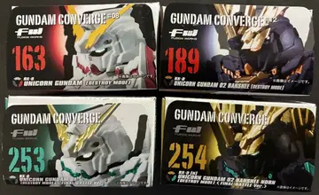 [ 미개봉 ] 건담 컨버전스 4종 세트 (UC 건담)