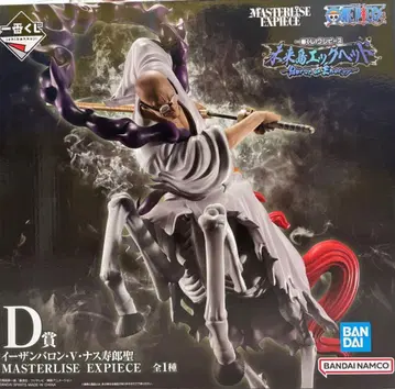 원피스 이잔 바론 V 나스르 피규어