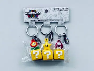 미사용 새상품 USJ 한정판 슈퍼 마리오 물음표 블록 키체인 세트