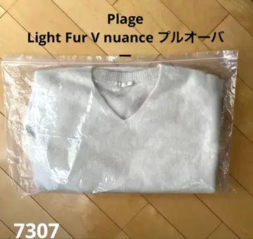 Plage Light Fur V nuance 풀오버 내추럴 새상품