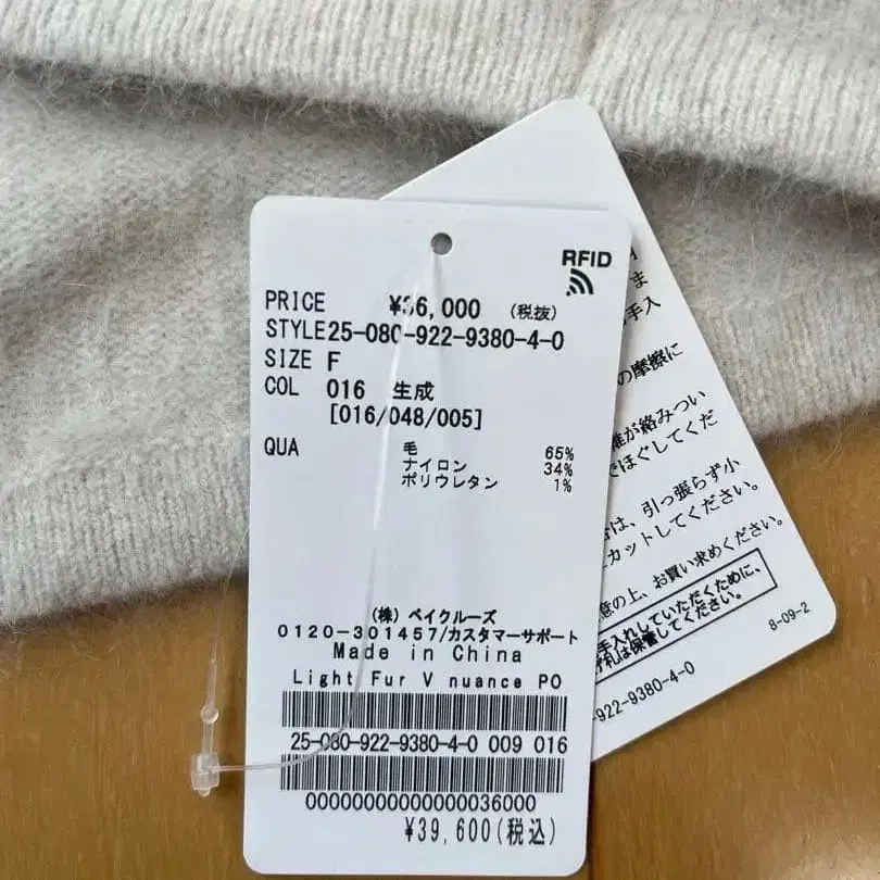 2번째 상품 이미지