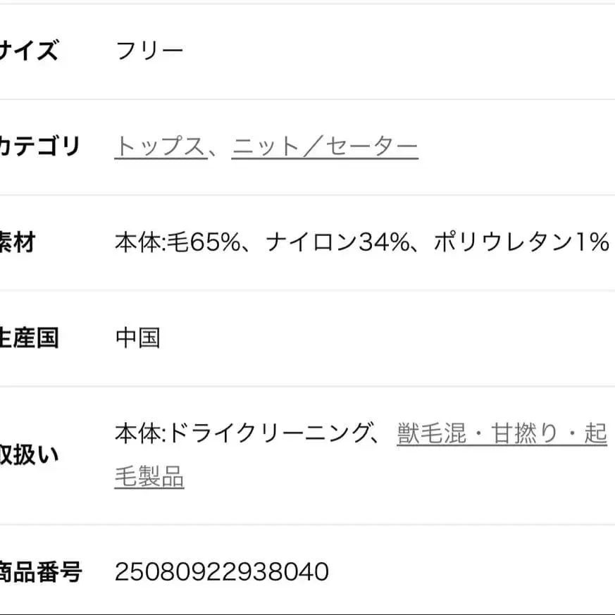 7번째 상품 이미지