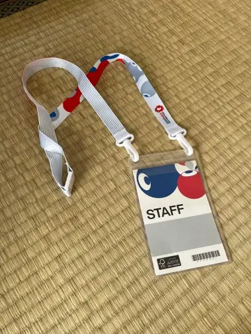 만박 스태프 홀더