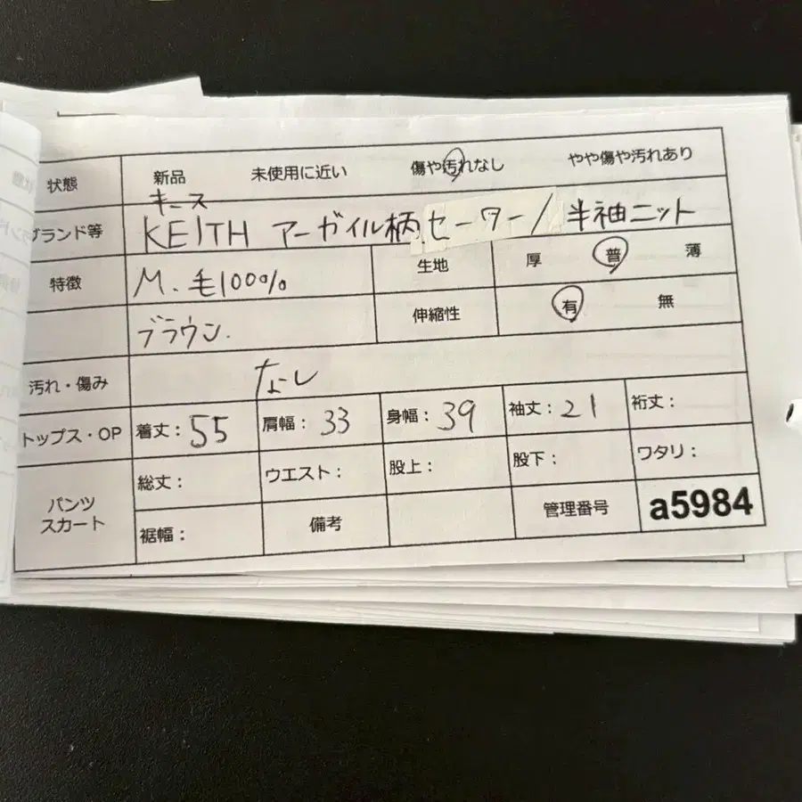 12번째 상품 이미지