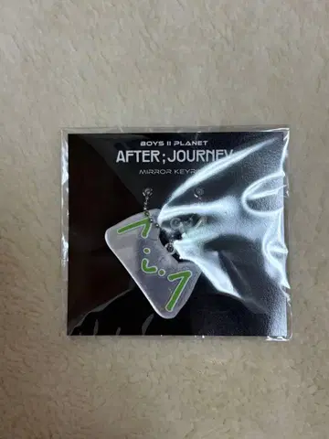 보이플라2 조안신 거울 키링