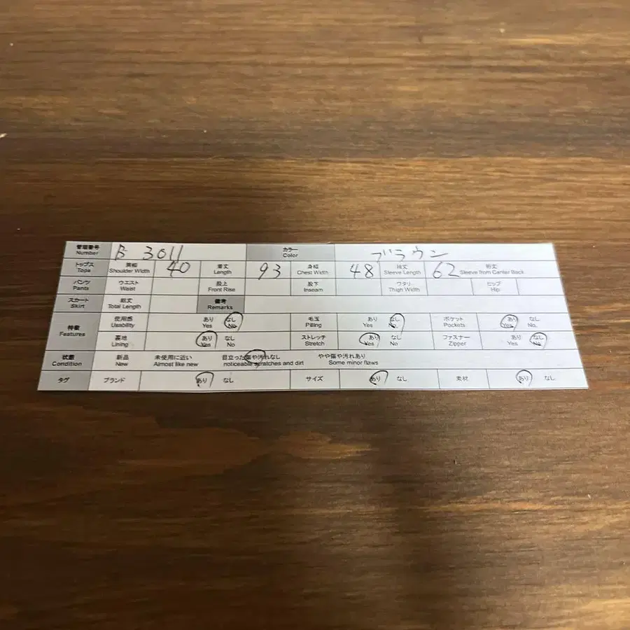 9번째 상품 이미지