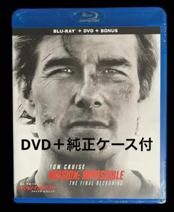 미션: 임파서블 파이널 레코닝 DVD + 정품 케이스 포함