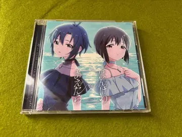 한게츠데아에타라 아이돌 마스터 회장 한정판 CD