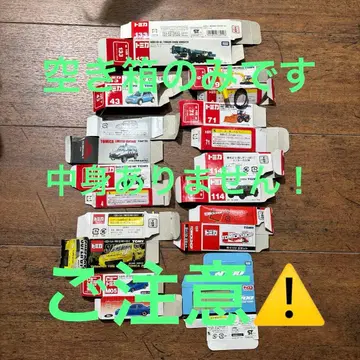 토미카 빈 상자만