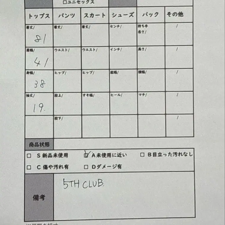 6번째 상품 이미지