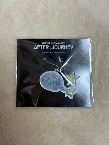 보이플라2 유메키 거울 키링