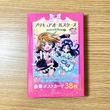 프리큐어 올스타즈 엽서북 1