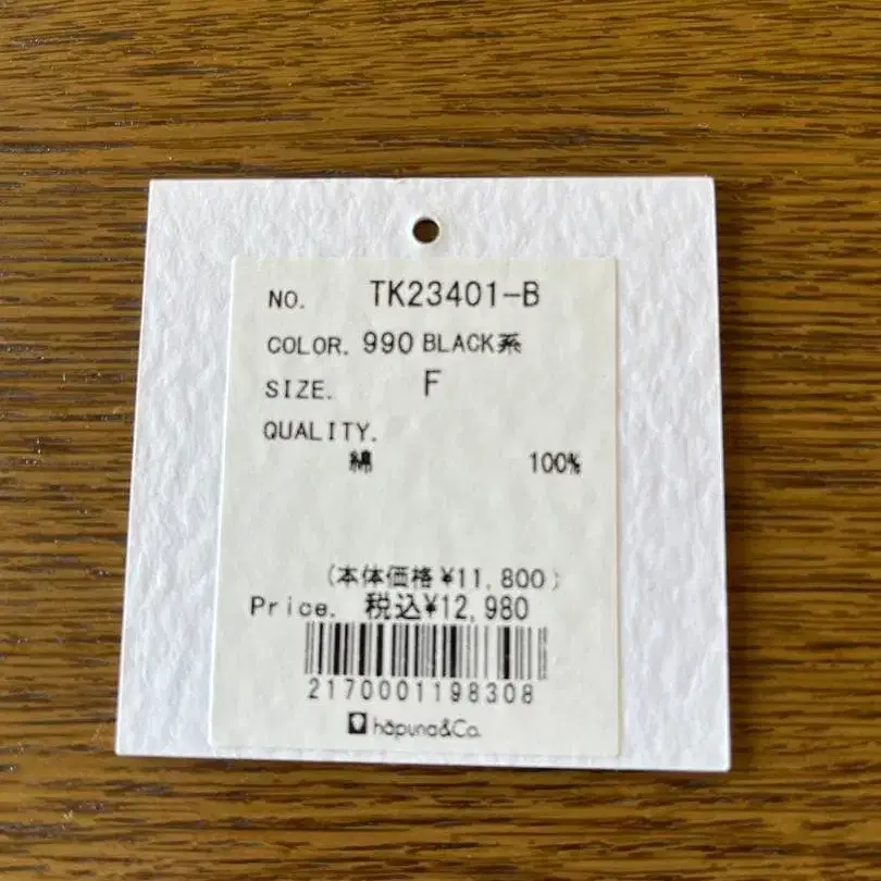 9번째 상품 이미지