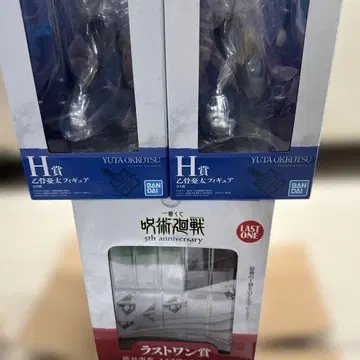 주술회전 제일복권 라스트 원 포함 일괄