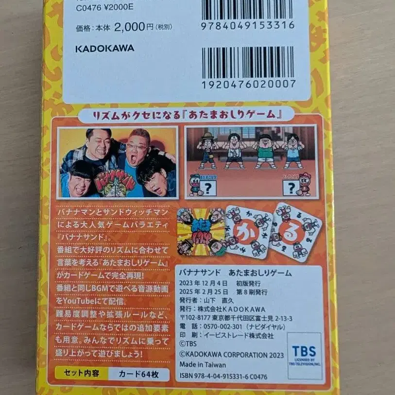 2번째 상품 이미지