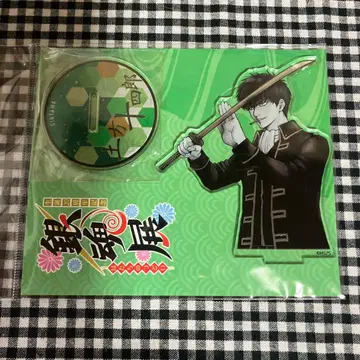 은혼전 박입 아크릴 피규어 아크스타 히지카타 토시로