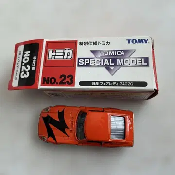 토미카 닛산 페어레이디 240ZG NO.23