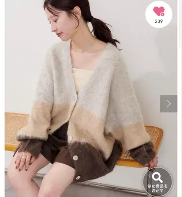 그라데이션 니트 가디건